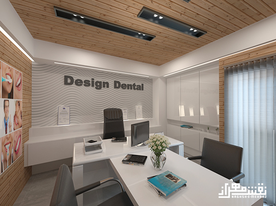 طراحی دکوراسیون داخلی مطب دندانپزشکی دکتر جوادنیا در تالش